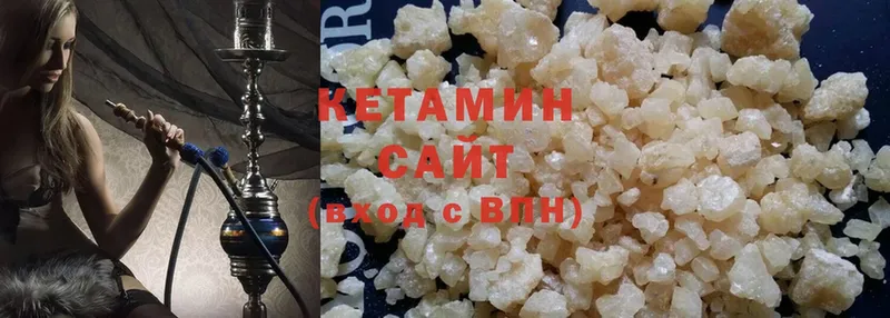 КЕТАМИН ketamine  что такое   Кодинск 